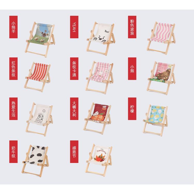 #S0028 Factory Wholesale Beach Chair Bench PopSockets phone PopGrip, adjustable cellphone stand, retractable smartphone holder, phone mount support, Foldable Kickstand, handheld accessories Folding