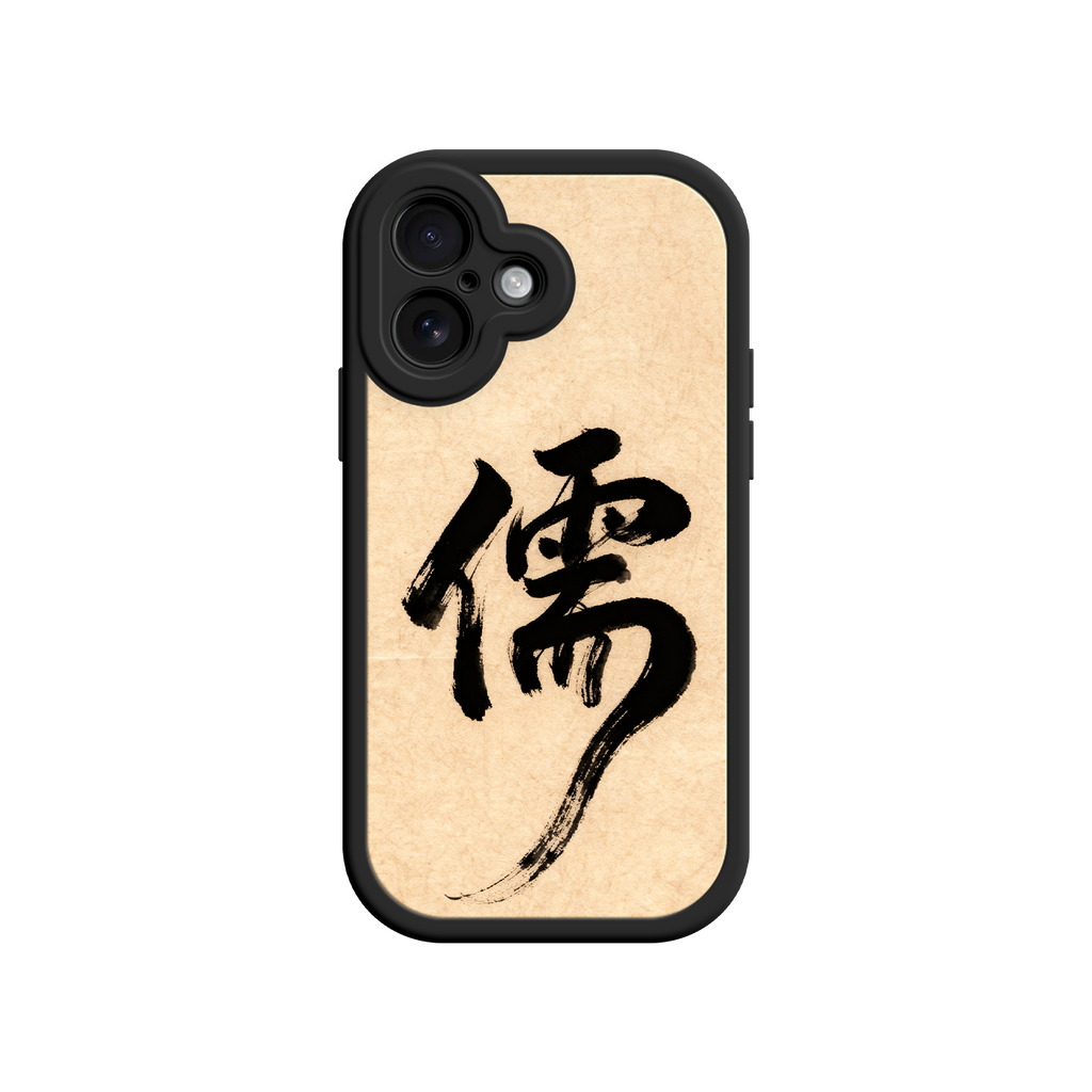 Cultural phone case with Confucian calligraphy design