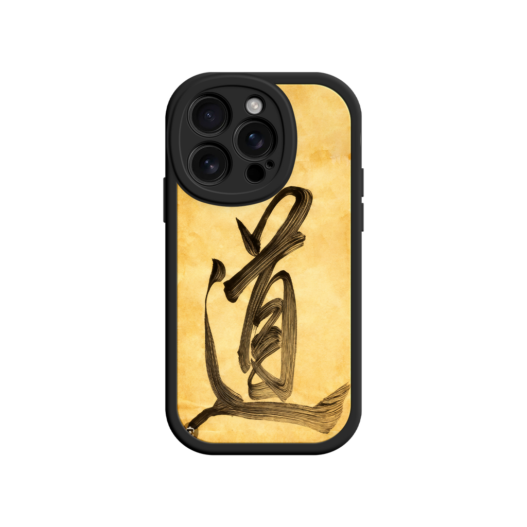 Calligraphy phone case for gift shoppers
