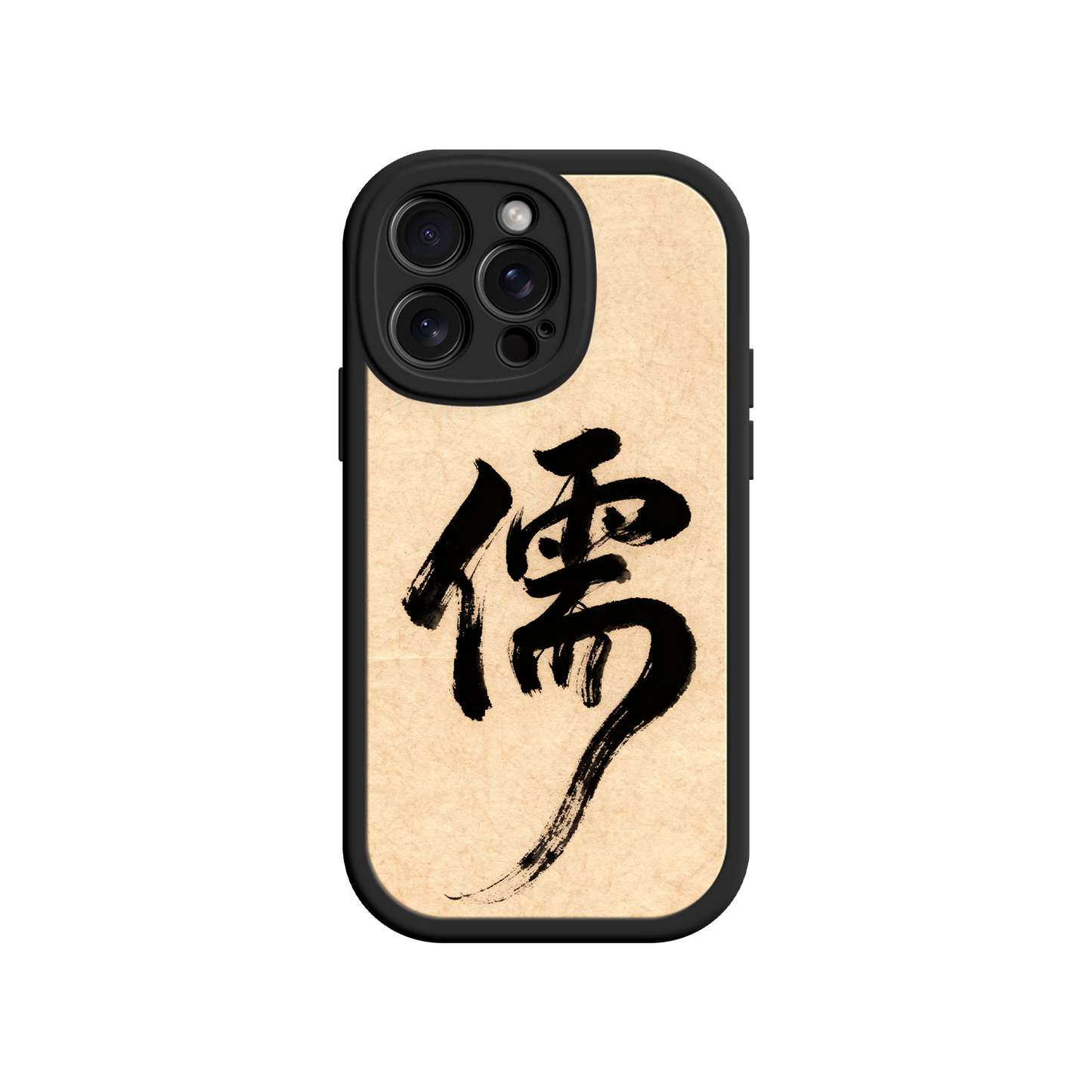 Phone case with black calligraphy on a beige background