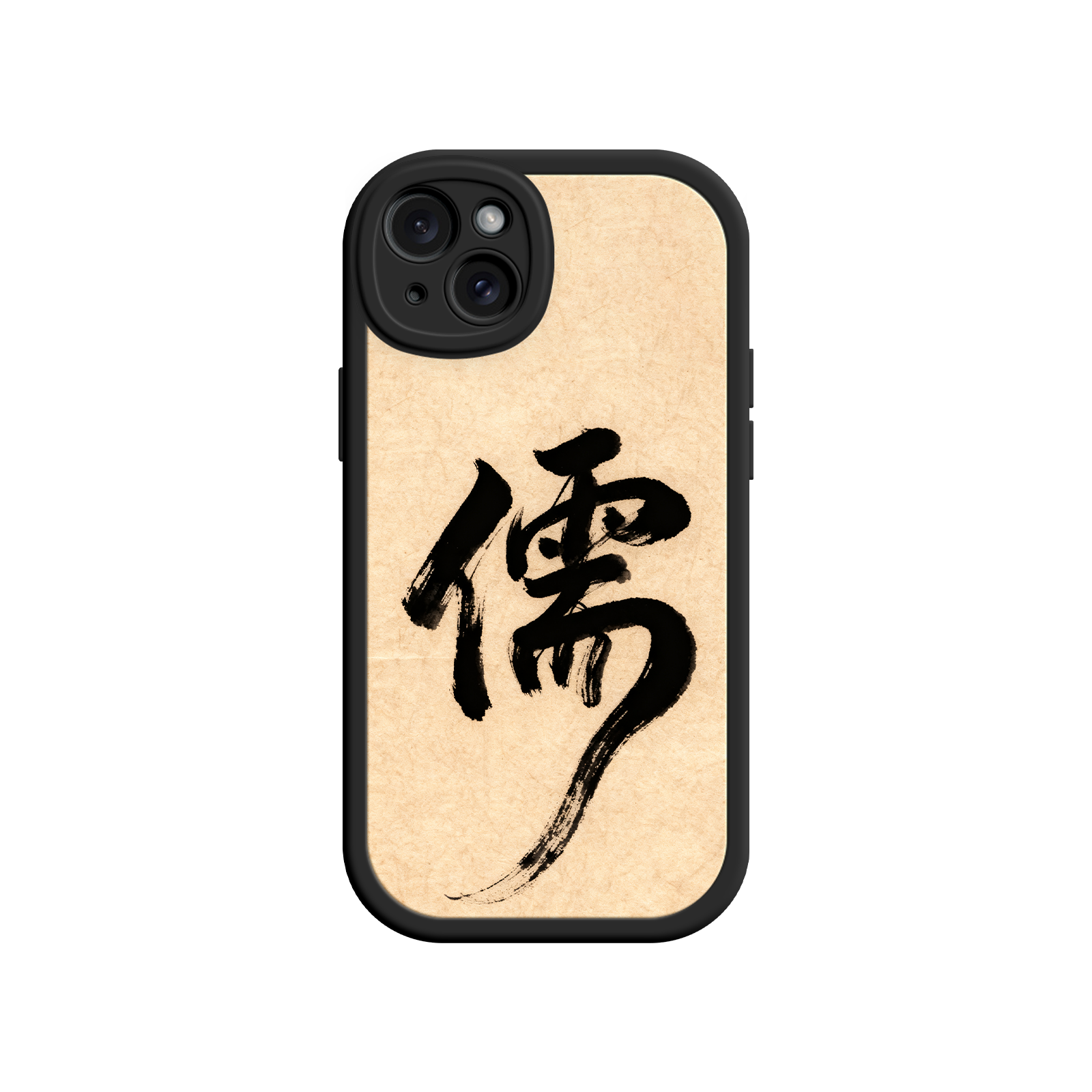 Artistic phone case with brushstroke calligraphy