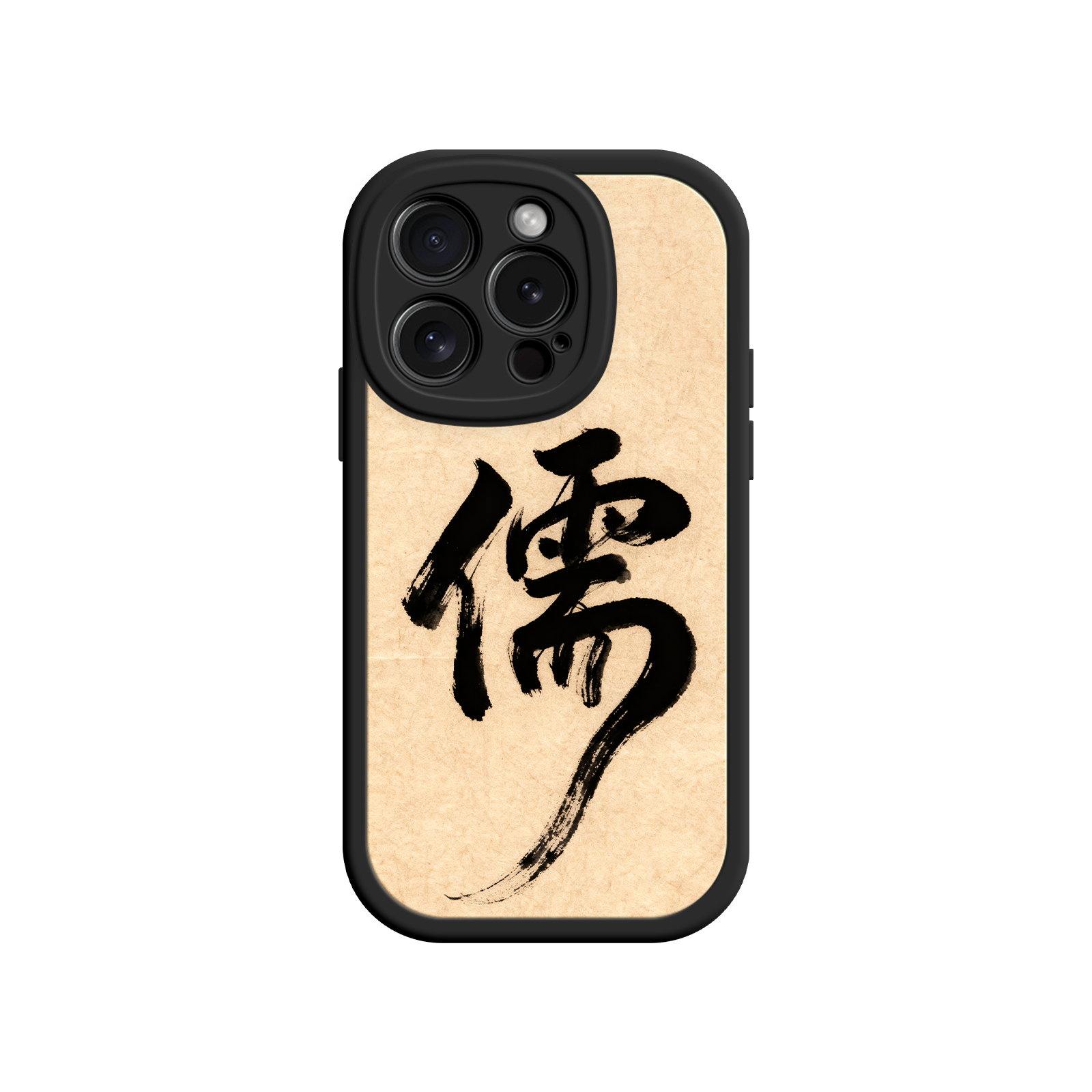 Calligraphy phone case with Confucian motif