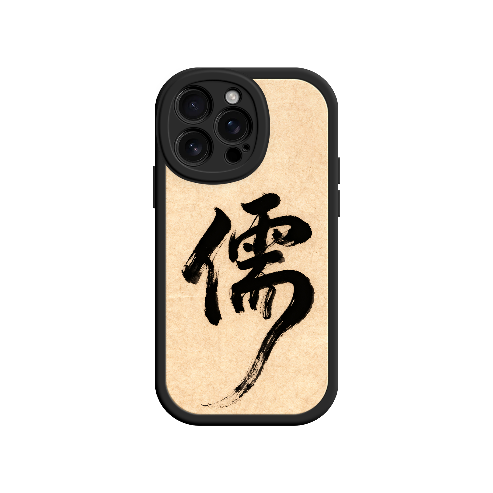 Beige and green phone case with Chinese symbol
