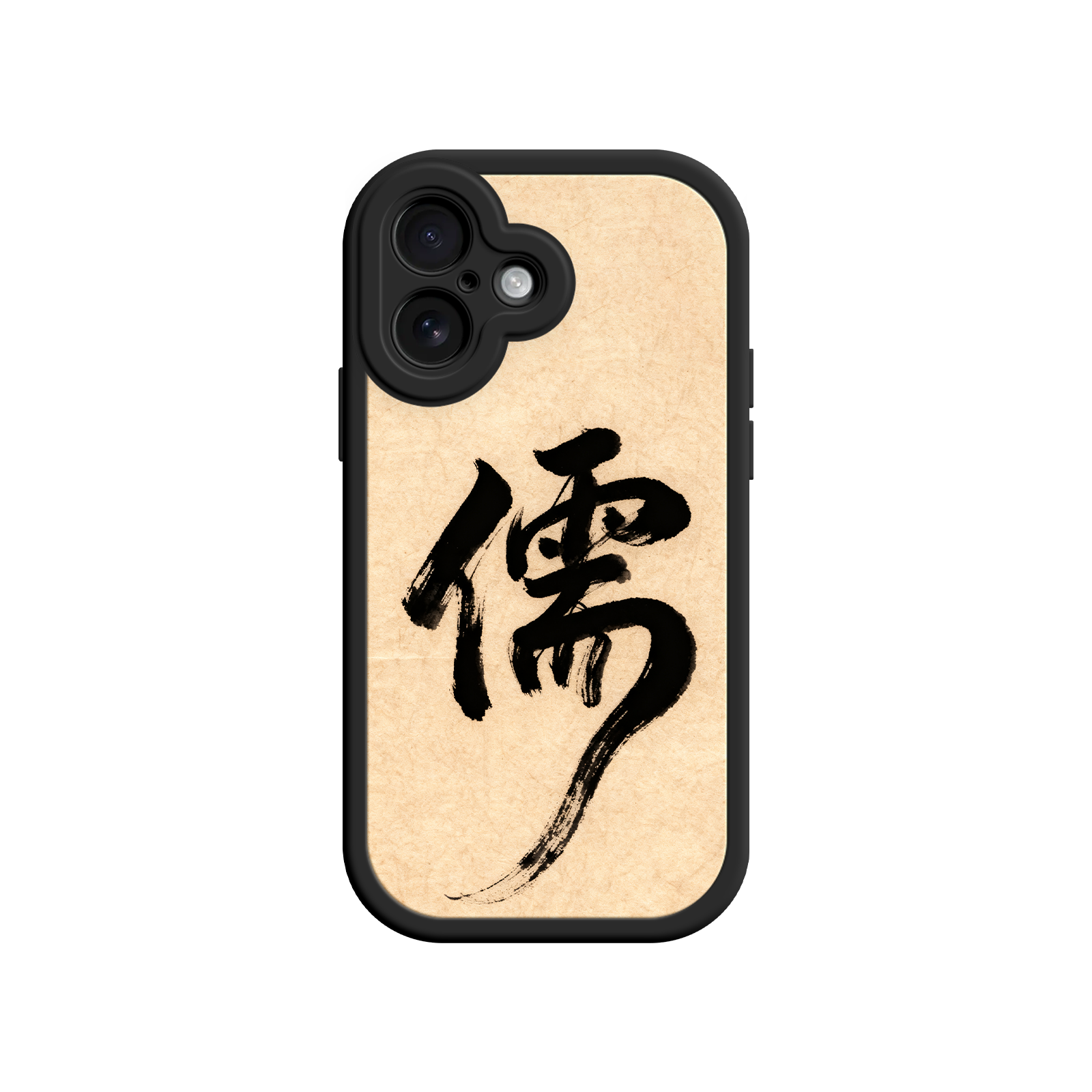 Traditional Chinese phone case with bold character