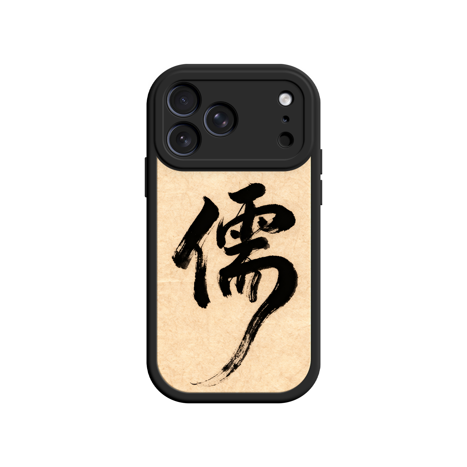 Confucian Scholar iPhone 17 Case – Chinese Calligraphy Art with Minimalist Design