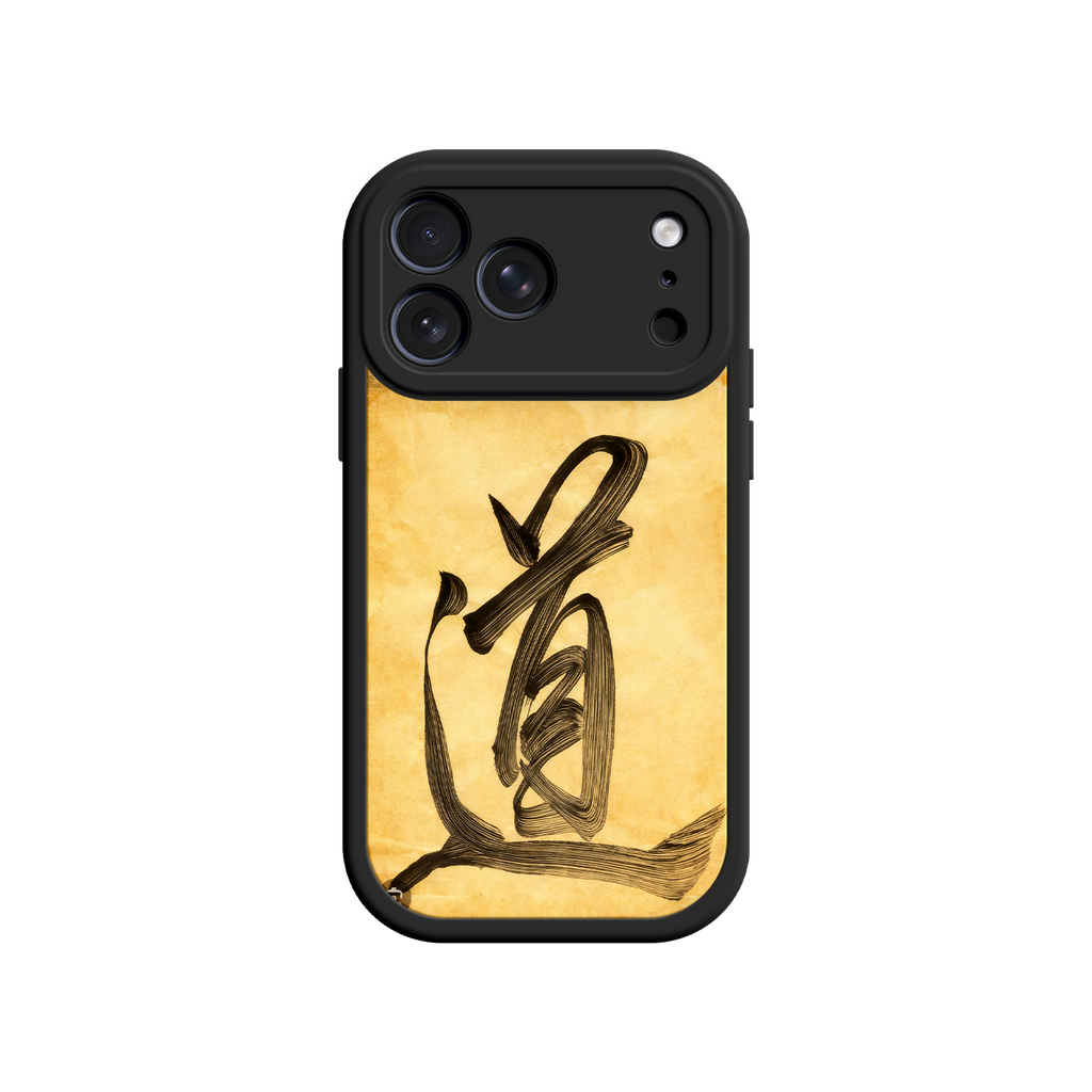 Zen phone case with minimalist brushstroke design