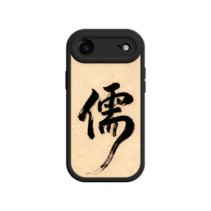 #MC0015 Factory Wholesale Confucian Scholar iPhone 17 Case – Chinese Calligraphy Art with Minimalist Design