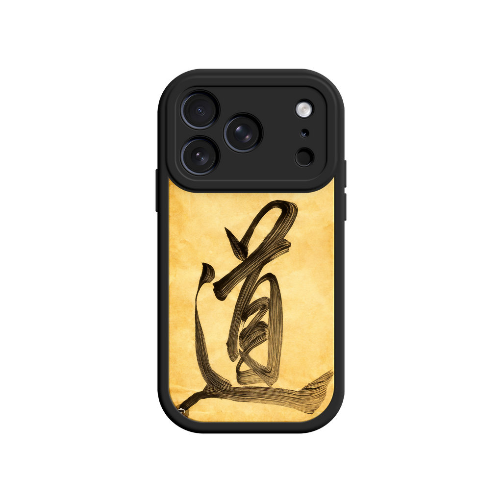 Minimalist Tao case for cultural celebrations