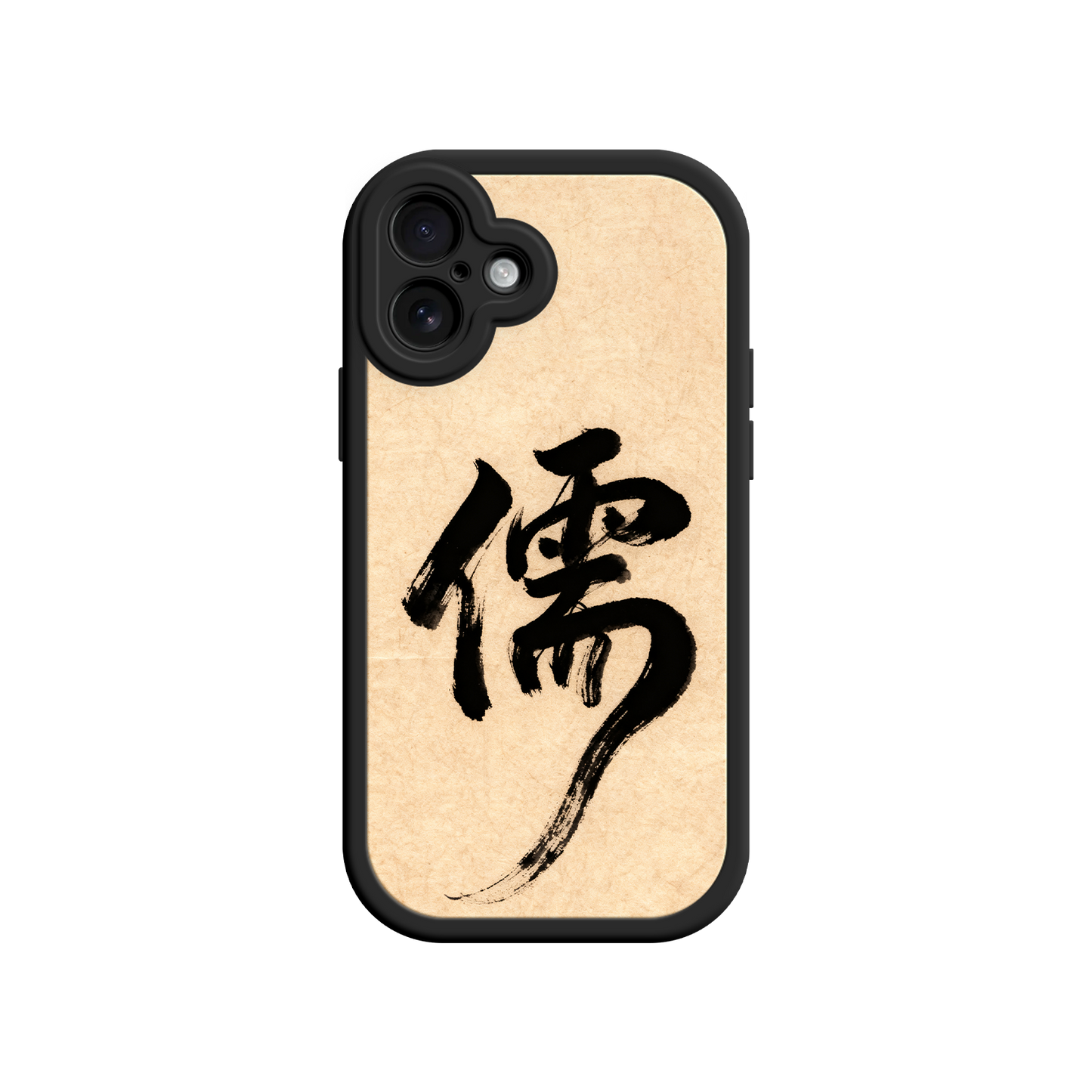 #MC0015 Factory Wholesale Confucian Scholar iPhone 17 Case – Chinese Calligraphy Art with Minimalist Design
