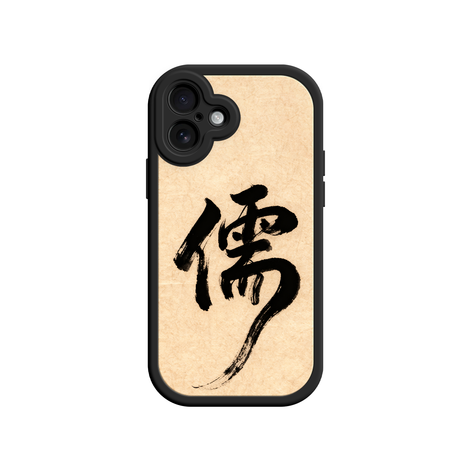 Confucian Scholar iPhone 17 Case – Chinese Calligraphy Art with Minimalist Design