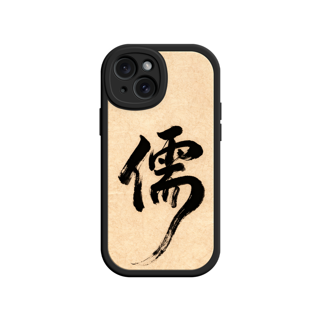 Phone case with black calligraphy on a beige background