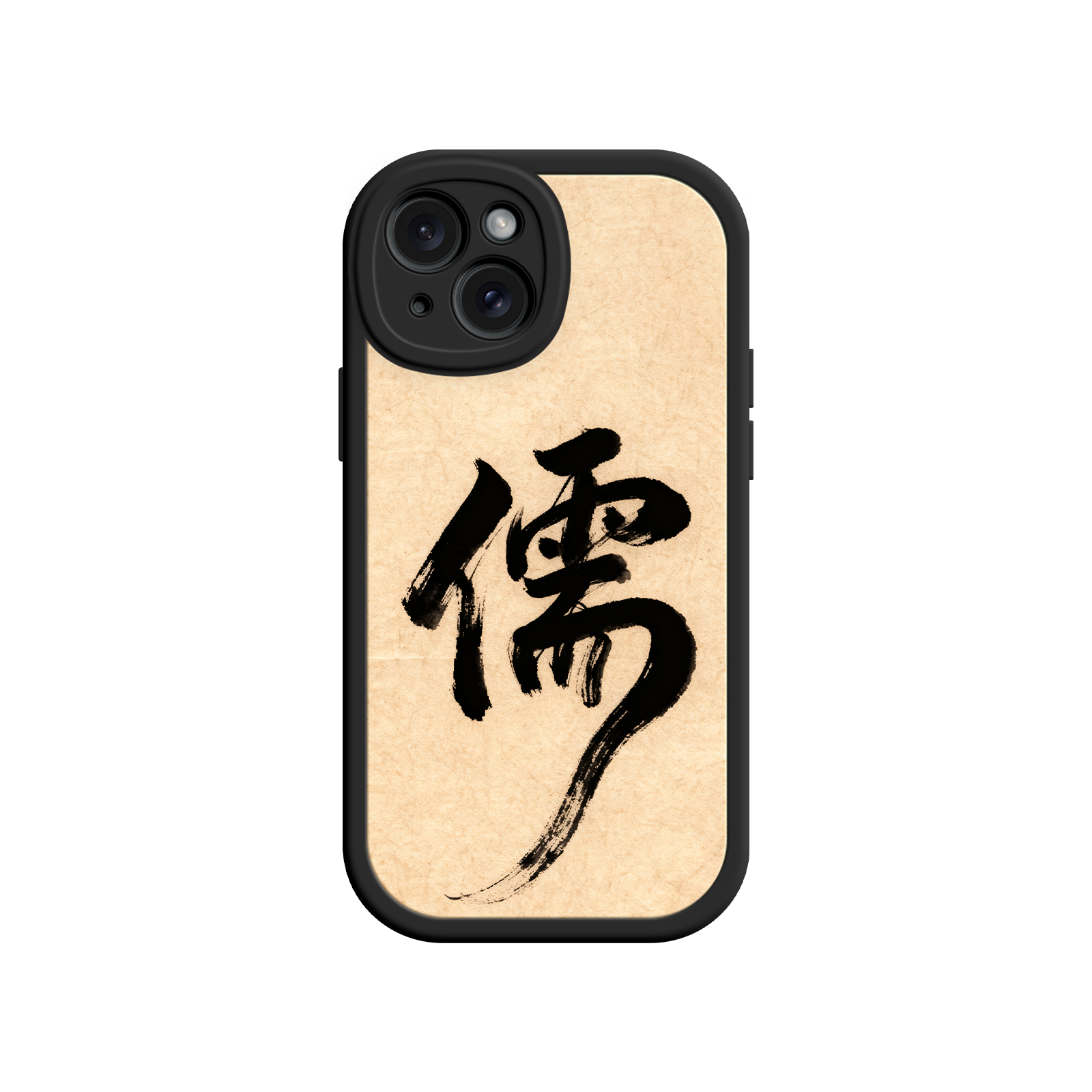 Phone case with black calligraphy on a beige background