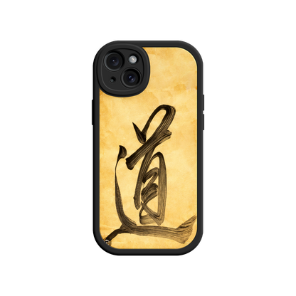 #MC0010 Factory Wholesale Tao Calligraphy iPhone Case – Eastern Philosophy Design with Spiritual Symbolism