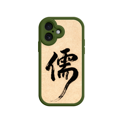 Phone case with black calligraphy on beige background
