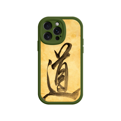 #MC0010 Factory Wholesale Tao Calligraphy iPhone Case – Eastern Philosophy Design with Spiritual Symbolism