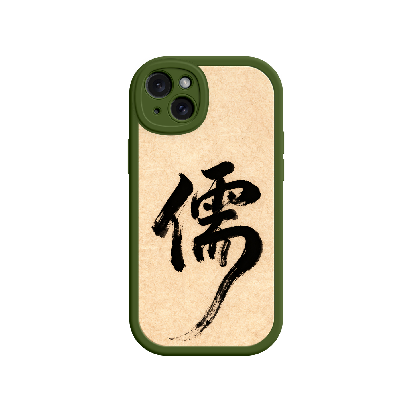 Artistic phone case with scholar-themed symbol