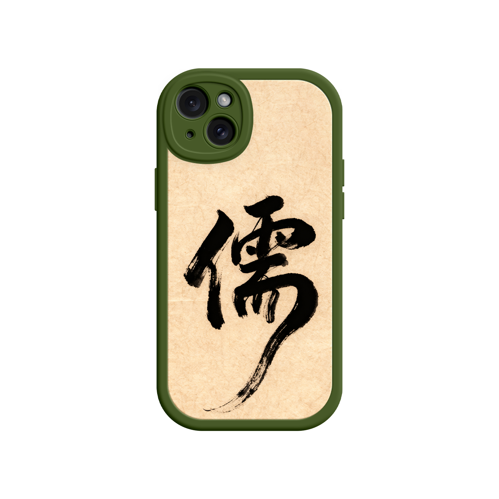 Artistic phone case with scholar-themed symbol