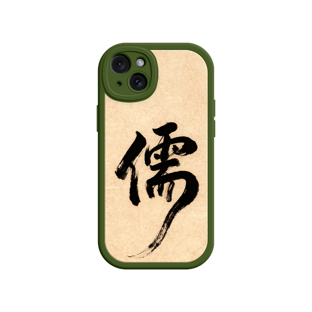Phone case with black calligraphy on beige background