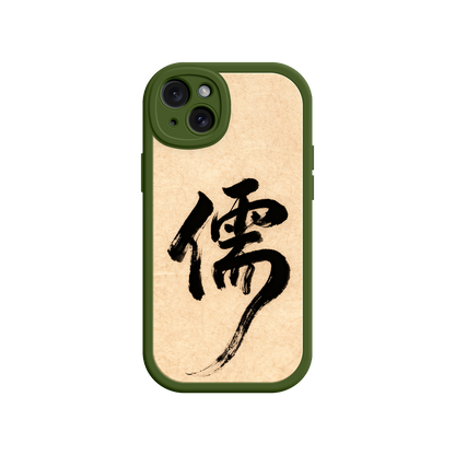Phone case with black calligraphy on beige background
