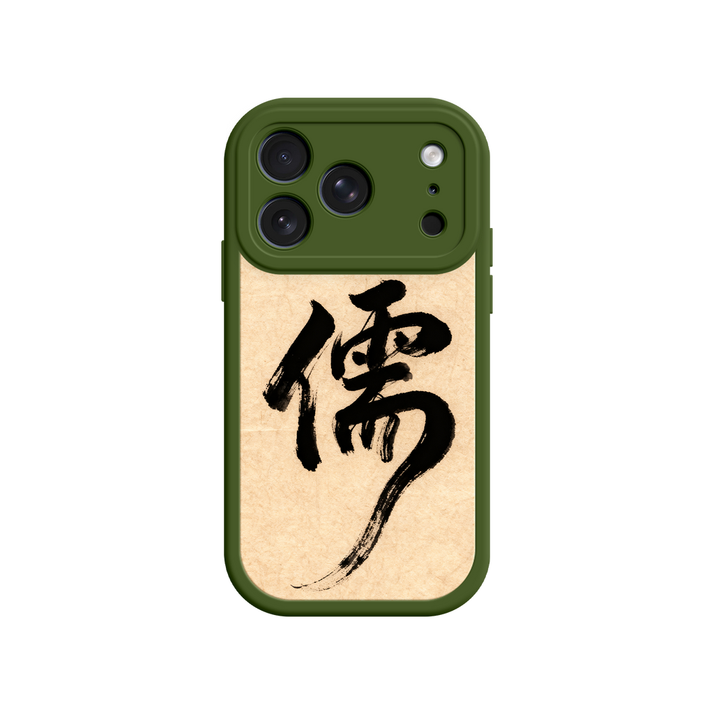 Modern phone case with traditional Chinese motif