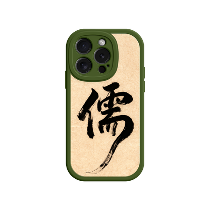 Calligraphy iPhone case with Confucian symbol