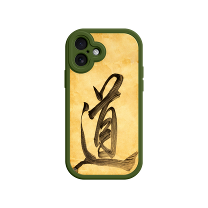 Spiritual phone case with traditional Chinese character