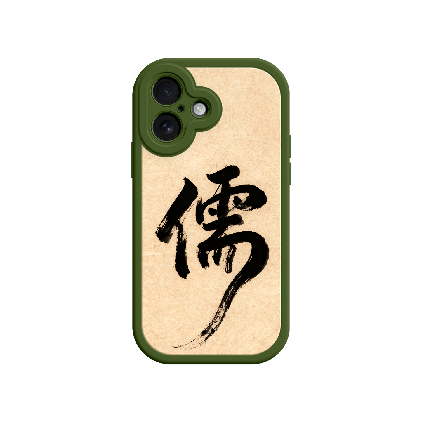 Scholar-inspired phone case with bold character