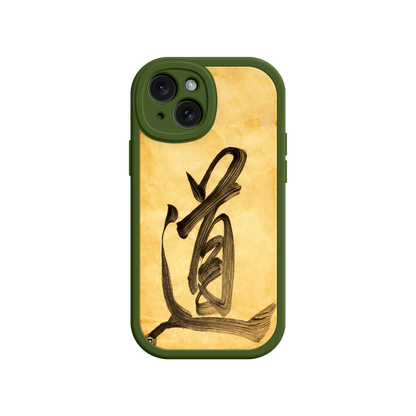#MC0010 Factory Wholesale Tao Calligraphy iPhone Case – Eastern Philosophy Design with Spiritual Symbolism