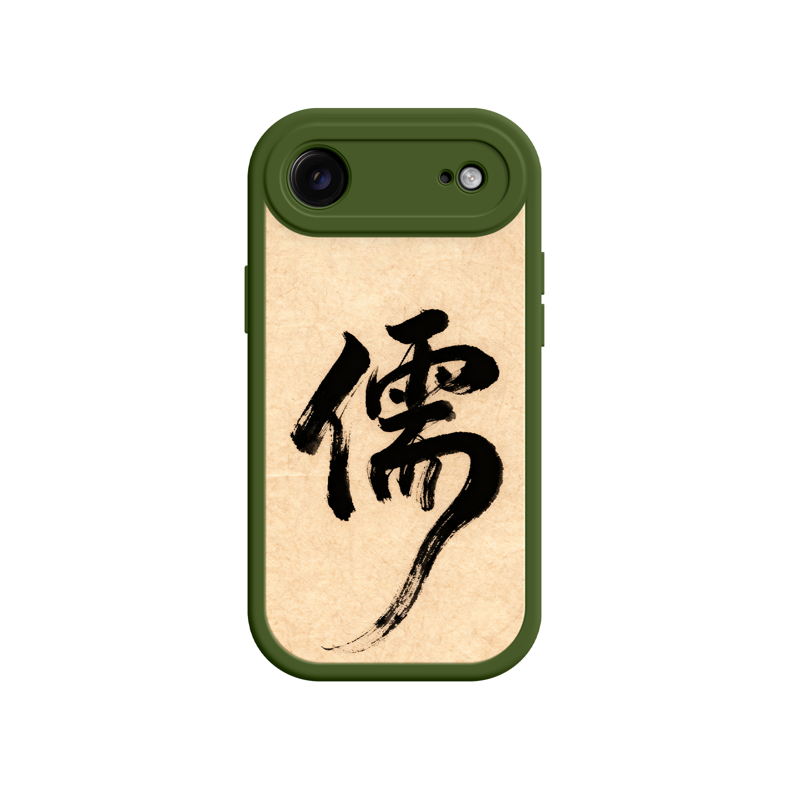 Confucian Scholar iPhone 17 Case – Chinese Calligraphy Art with Minimalist Design