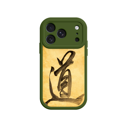 Chinese philosophy phone case with parchment background