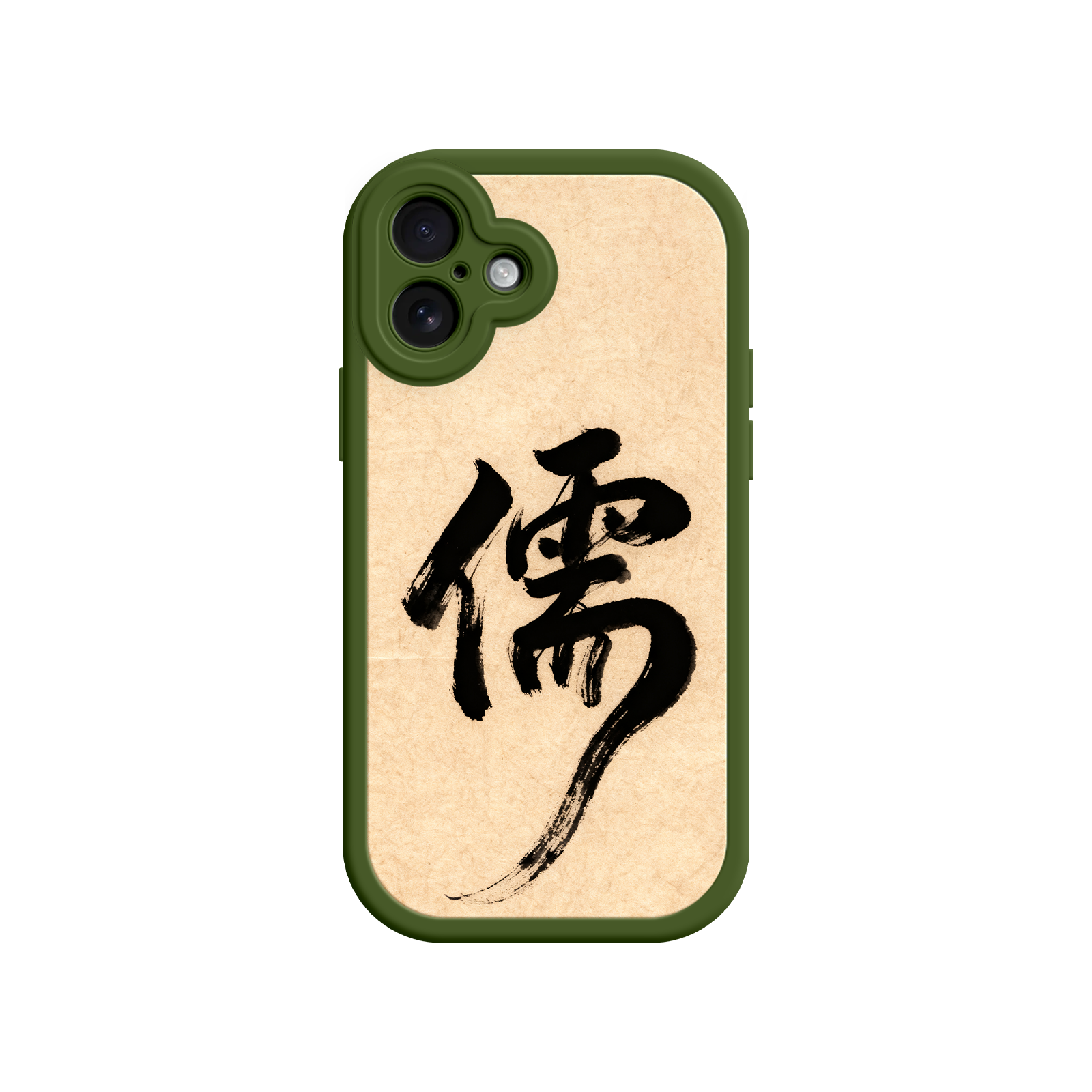 Cultural design phone case with Chinese writing