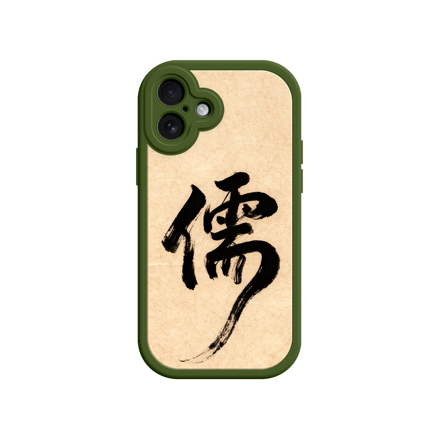 #MC0015 Factory Wholesale Confucian Scholar iPhone 17 Case – Chinese Calligraphy Art with Minimalist Design