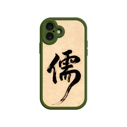 #MC0015 Factory Wholesale Confucian Scholar iPhone 17 Case – Chinese Calligraphy Art with Minimalist Design