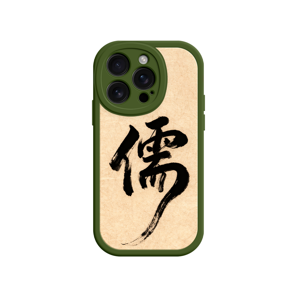 Elegant iPhone case with Confucian brushstroke