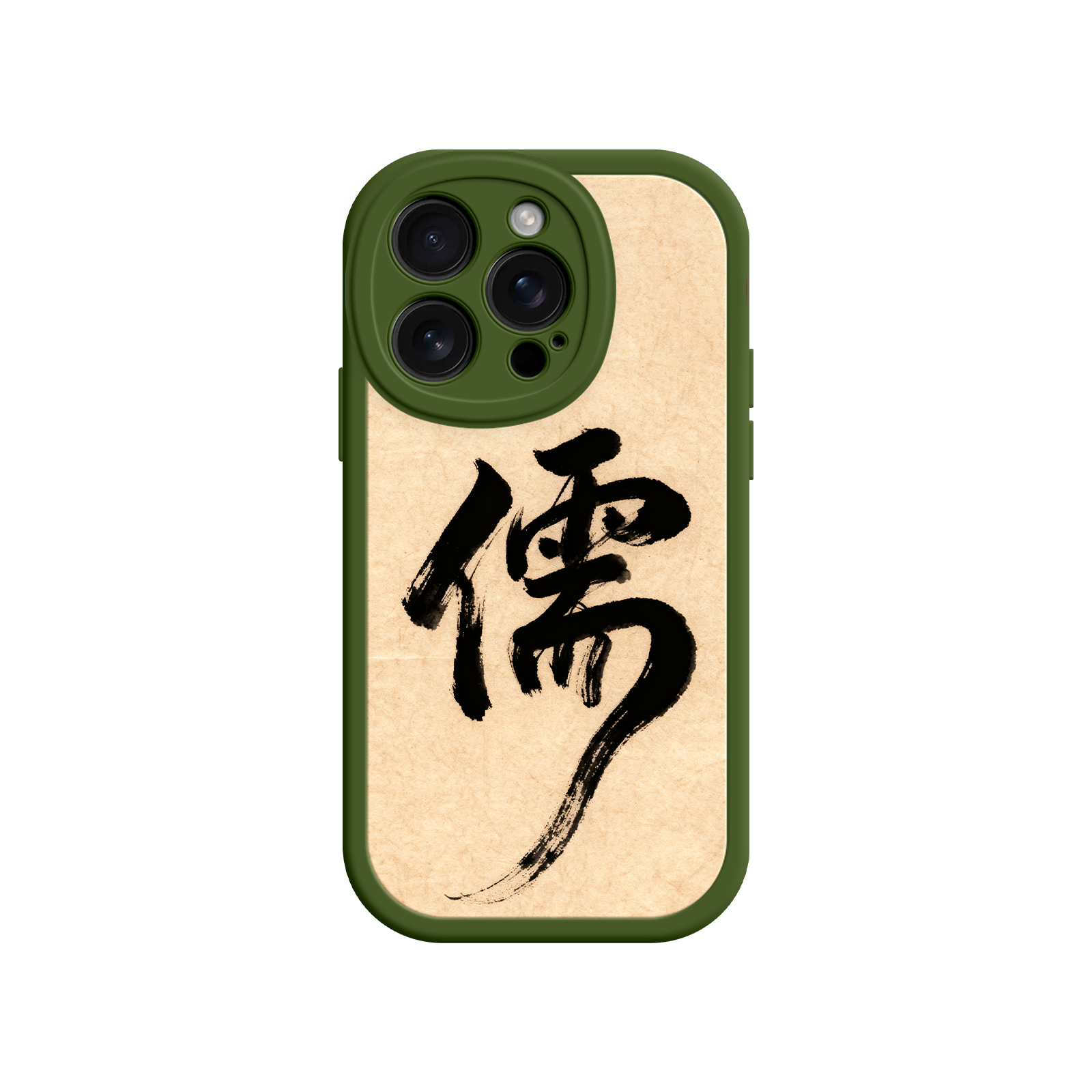 Elegant iPhone case with Confucian brushstroke