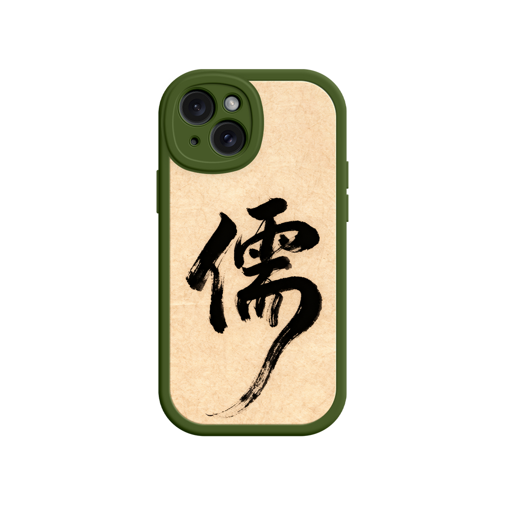Phone case with black calligraphy on beige background
