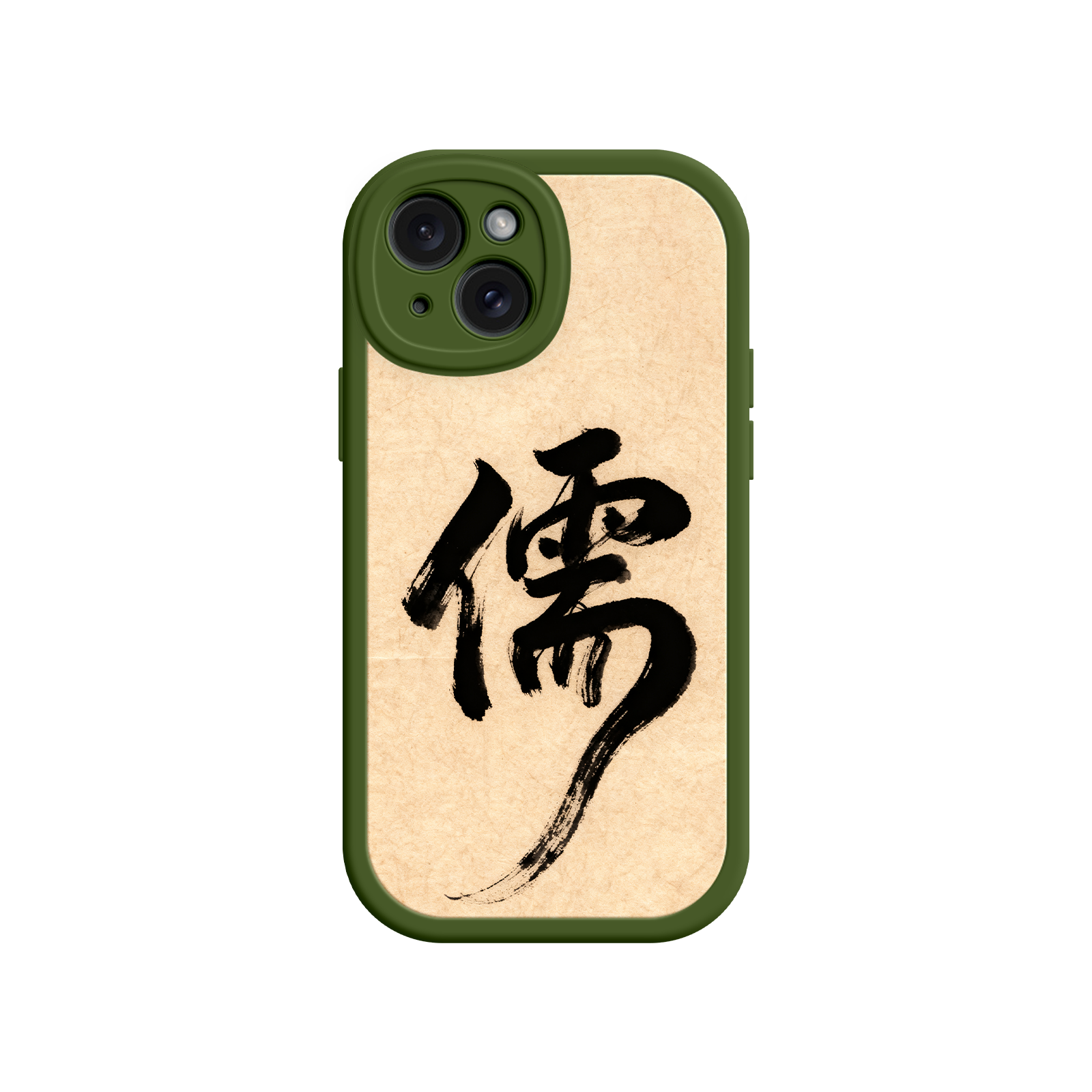 Phone case with black calligraphy on beige background
