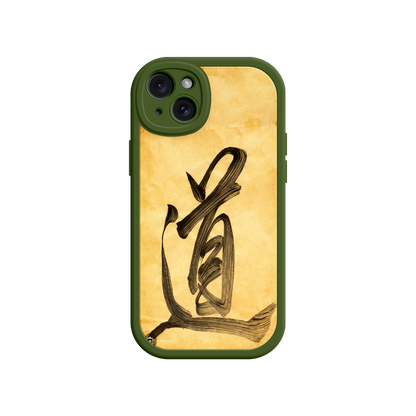 #MC0010 Factory Wholesale Tao Calligraphy iPhone Case – Eastern Philosophy Design with Spiritual Symbolism