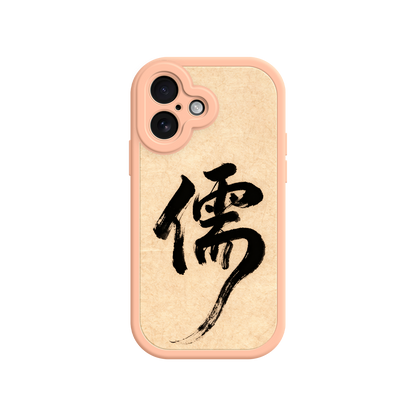 Artistic accessory with Confucian calligraphy