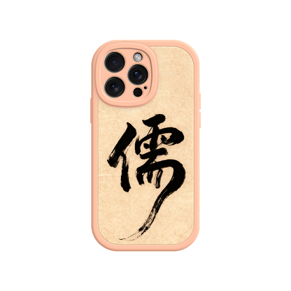 Phone case with black calligraphy on a beige background