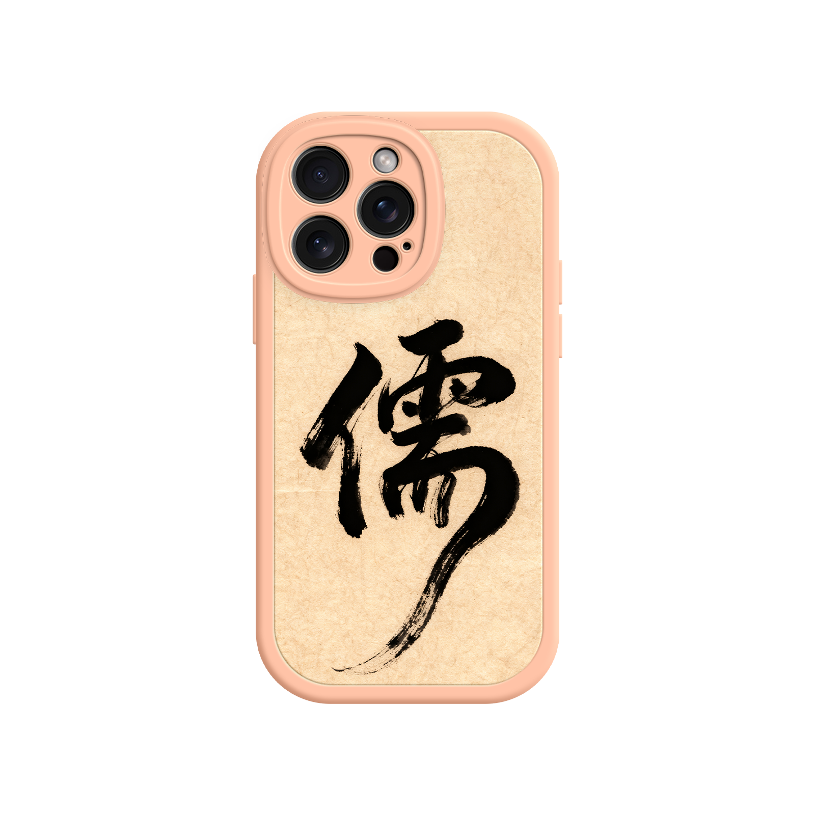 Scholar phone case with traditional ink design