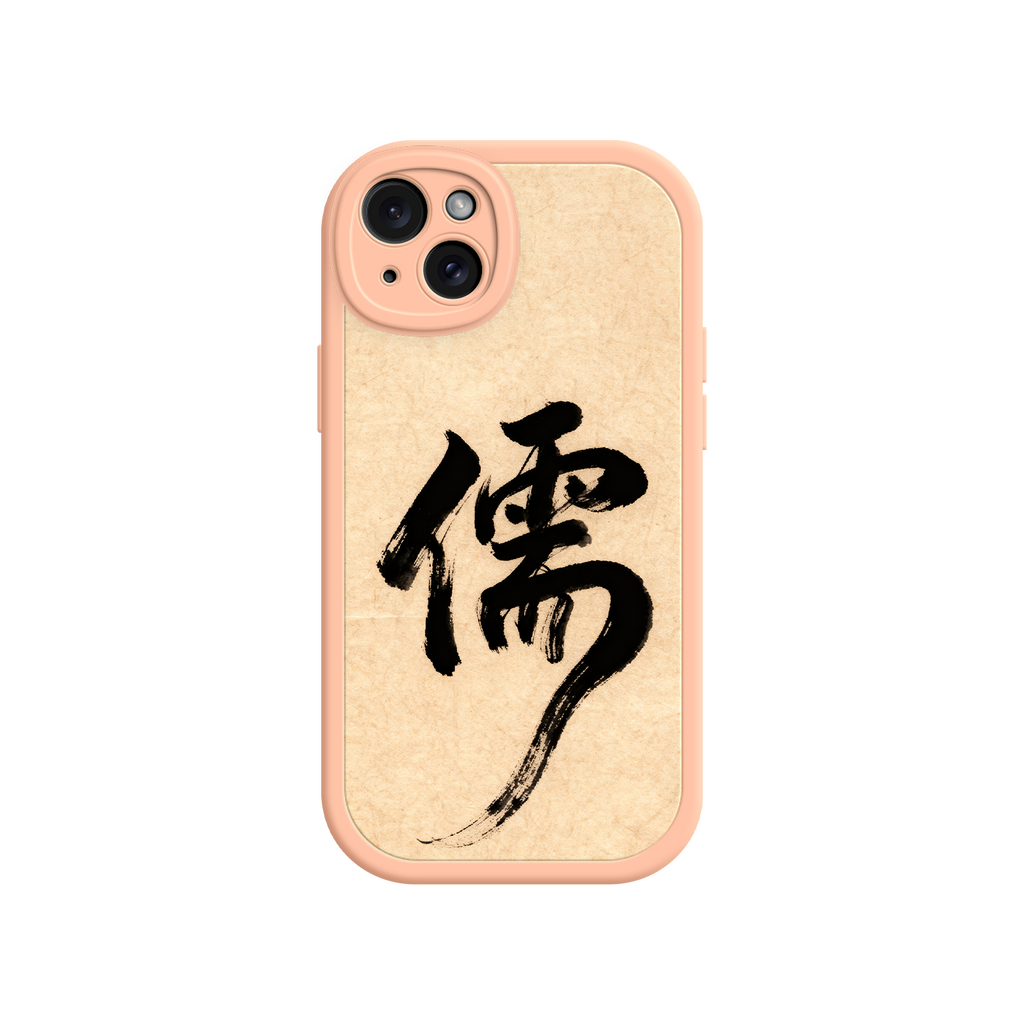 Phone case with black calligraphy on a beige background