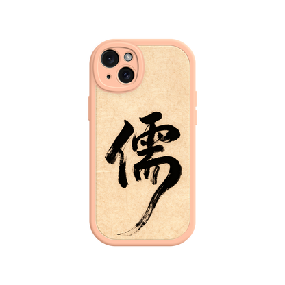 Phone case with black calligraphy on a beige background