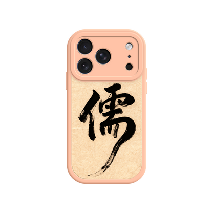 Chinese calligraphy iPhone case with scholar theme