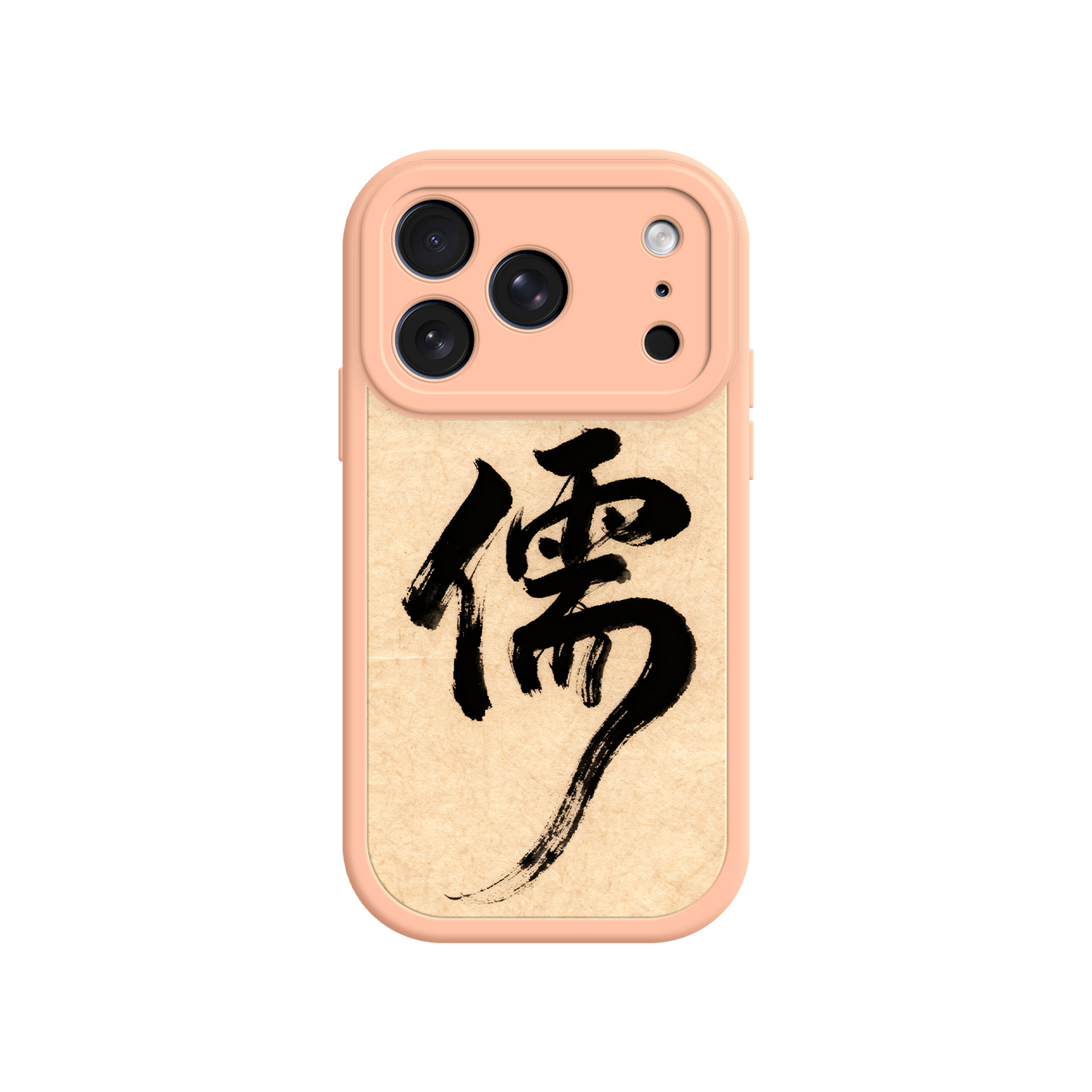 #MC0015 Factory Wholesale Confucian Scholar iPhone 17 Case – Chinese Calligraphy Art with Minimalist Design
