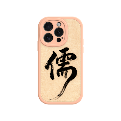 Minimalist iPhone case with traditional ink art