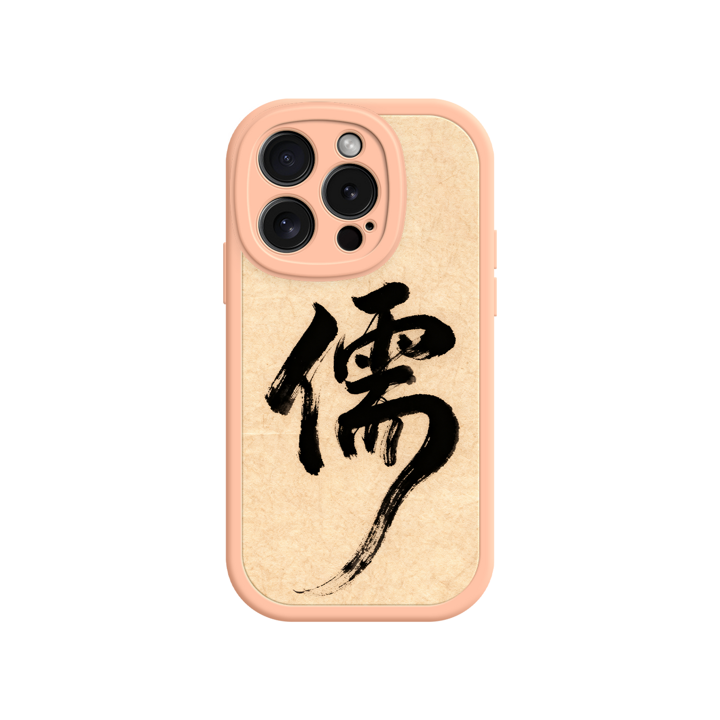 Phone case with black calligraphy on a beige background