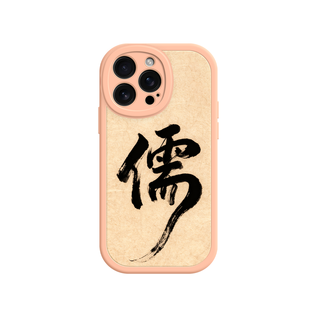 iPhone case featuring bold Chinese symbol