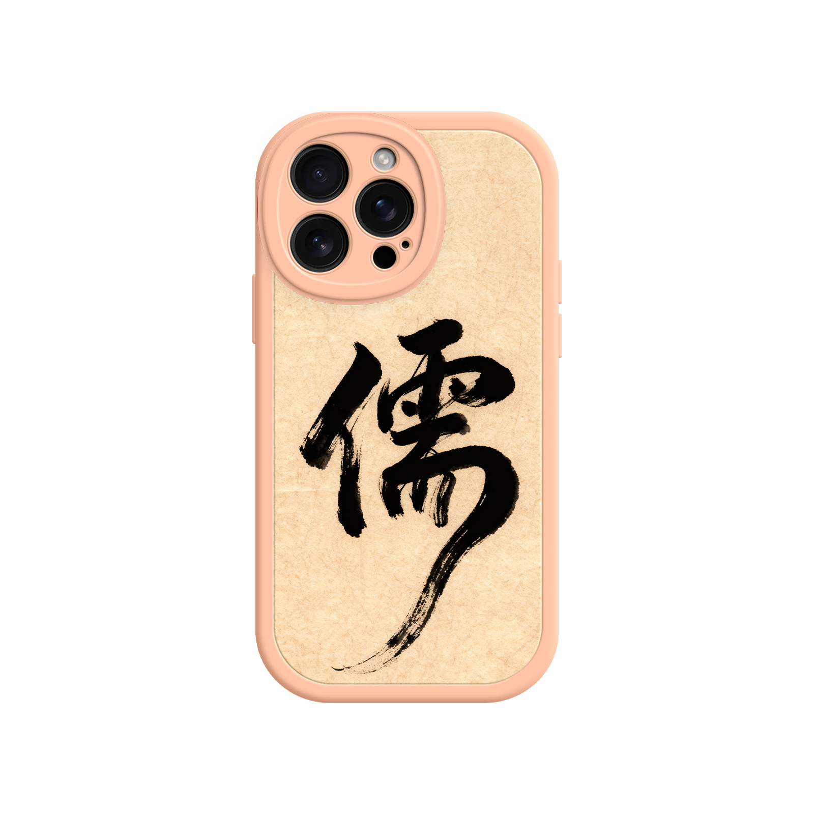 Confucian Scholar iPhone 17 Case – Chinese Calligraphy Art with Minimalist Design