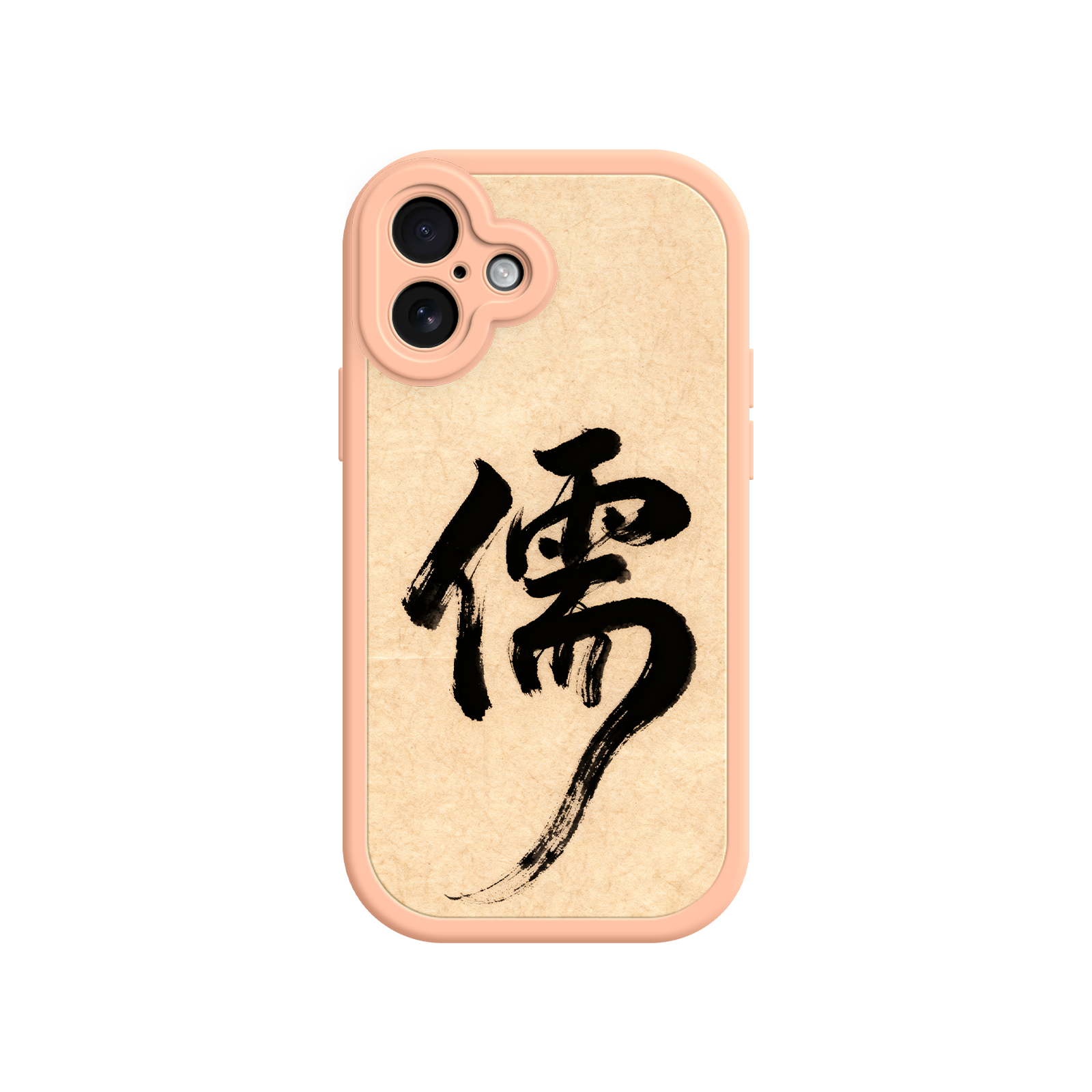 iPhone case with Confucian calligraphy motif